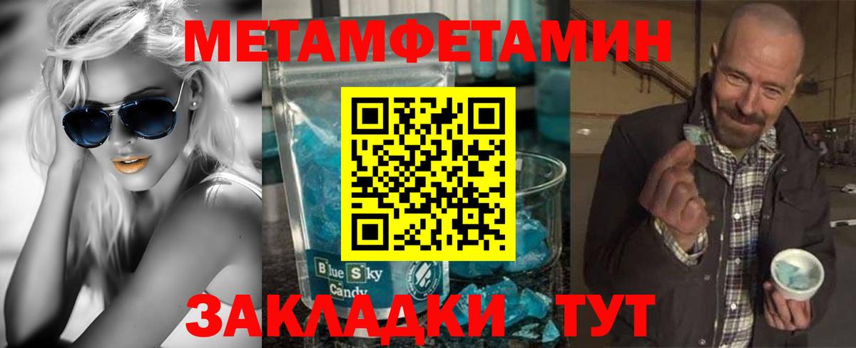 АМФ 97%  Вход с VPN  Amphetamine  Домодедово 