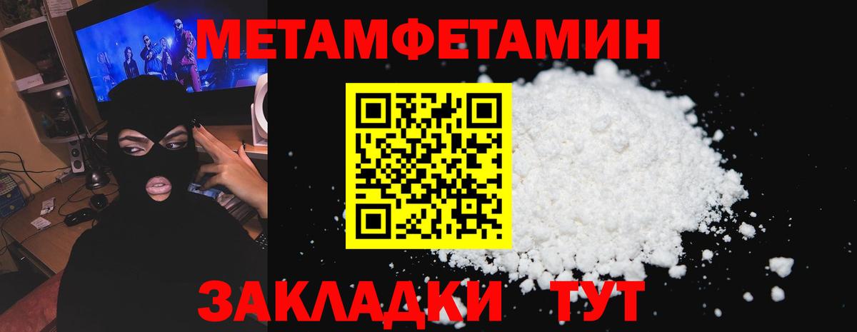 АМФ Розовый Домодедово