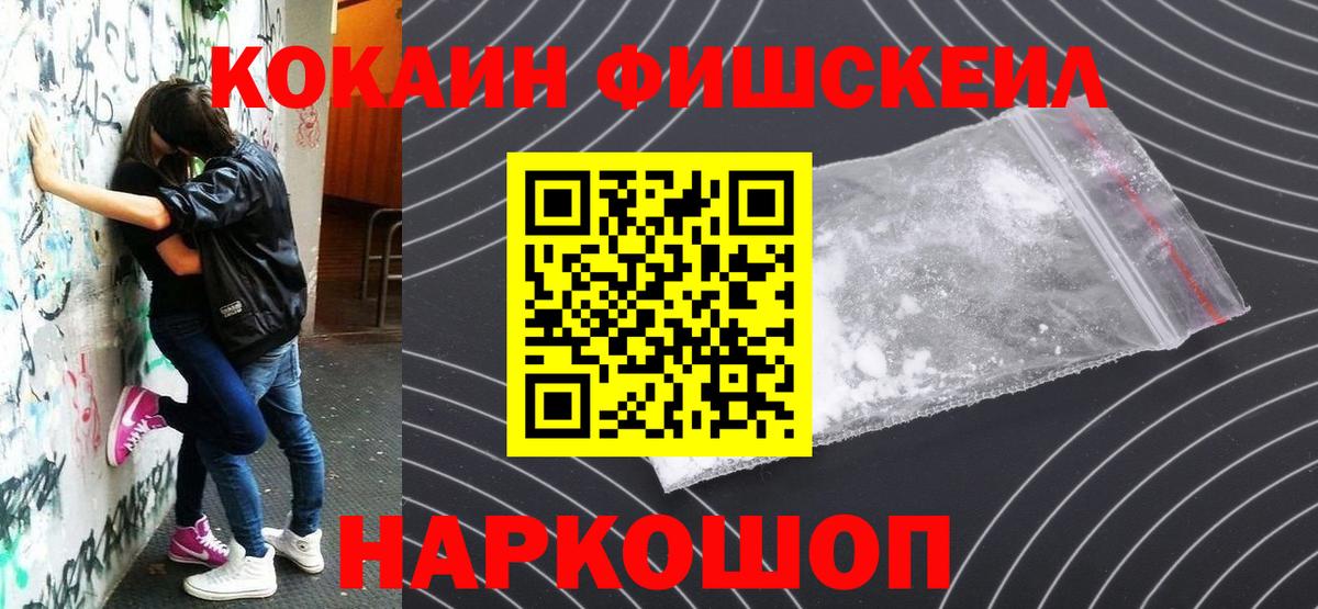 Cocaine 99%  Кокаин Columbia  Cocaine  купить наркотики цена  Домодедово  Вход с VPN 
