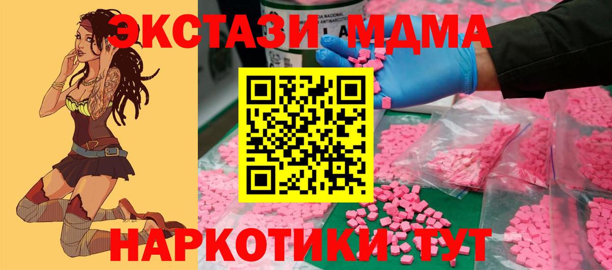 Экстази Дубай Домодедово