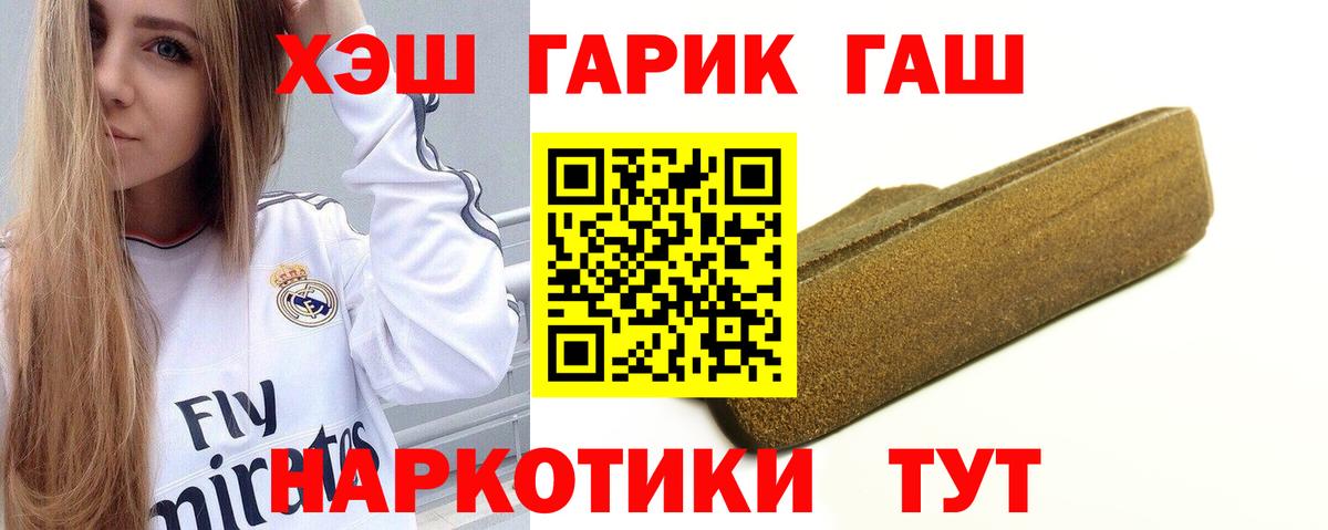 Домодедово  ГАШ Cannabis  что такое   Вход с VPN 