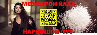ALPHA-PVP Анжеро-Судженск