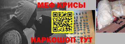 ALPHA-PVP Анжеро-Судженск