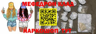 кокаин колумбия Ангарск