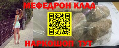 марки nbome Анапа