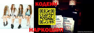 ALPHA-PVP Анжеро-Судженск