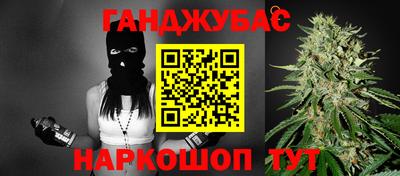 марки nbome Анапа