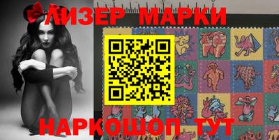 ALPHA-PVP Анжеро-Судженск