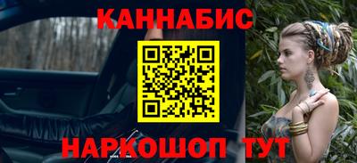 ALPHA-PVP Анжеро-Судженск