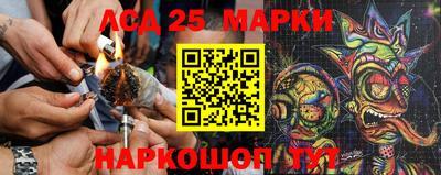 марки nbome Анапа