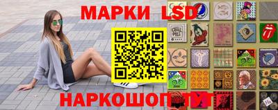 марки nbome Анапа
