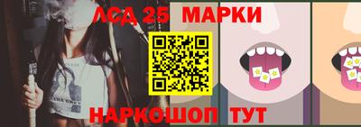 марки nbome Анапа