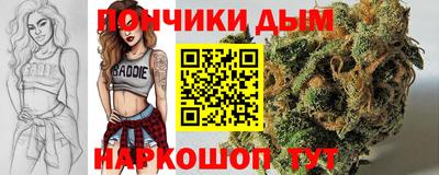 ALPHA-PVP Анжеро-Судженск