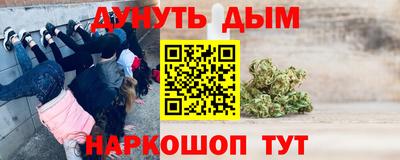 марки nbome Анапа