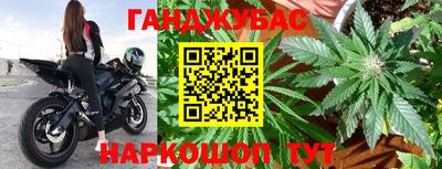 марки nbome Анапа