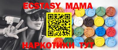марки nbome Анапа