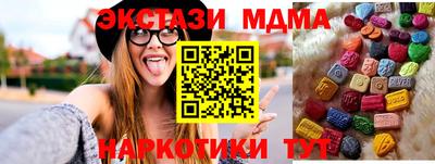 ALPHA-PVP Анжеро-Судженск