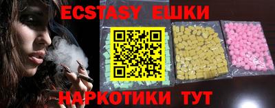 марки nbome Анапа
