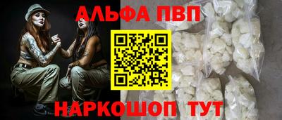 марки nbome Анапа