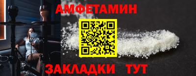 марки nbome Анапа