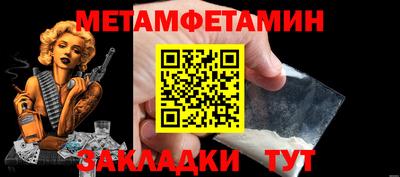 марки nbome Анапа
