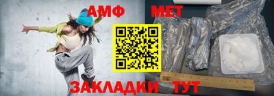 марки nbome Анапа