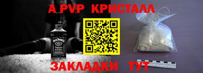 марки nbome Анапа