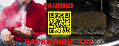 ALPHA-PVP Анжеро-Судженск