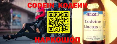 марки nbome Анапа
