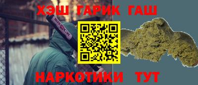 ALPHA-PVP Анжеро-Судженск
