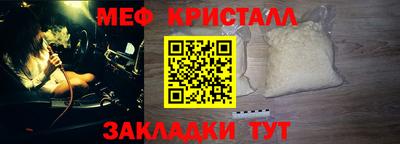 ALPHA-PVP Анжеро-Судженск