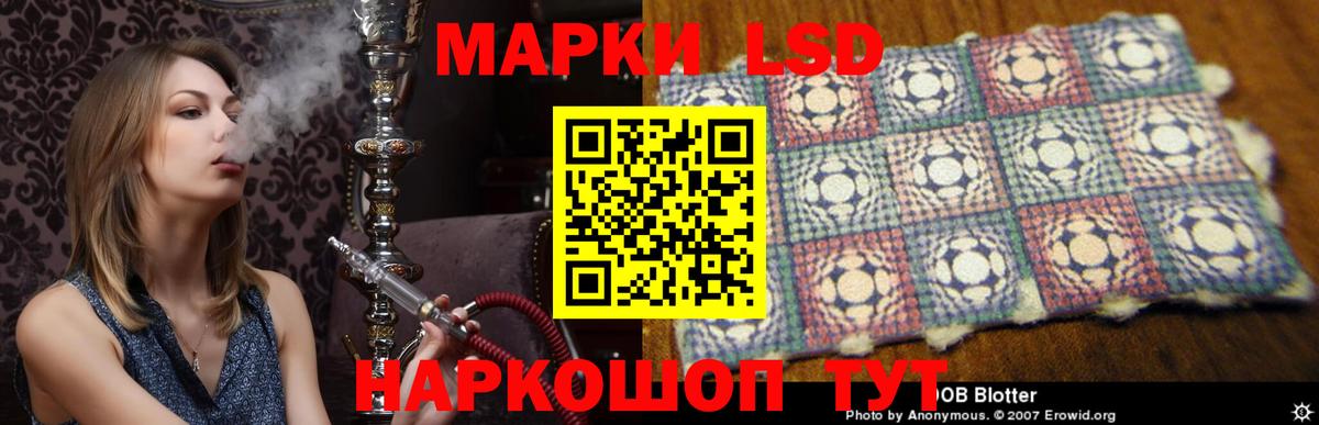 LSD-25 экстази кислота Домодедово