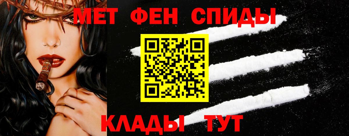 Домодедово  Метамфетамин Декстрометамфетамин 99.9%  Вход с VPN  Метамфетамин Декстрометамфетамин 99.9% 