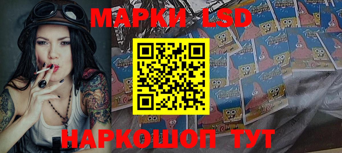 Наркотические марки 1,5мг  Вход с VPN  Наркотические марки 1,5мг  Домодедово 