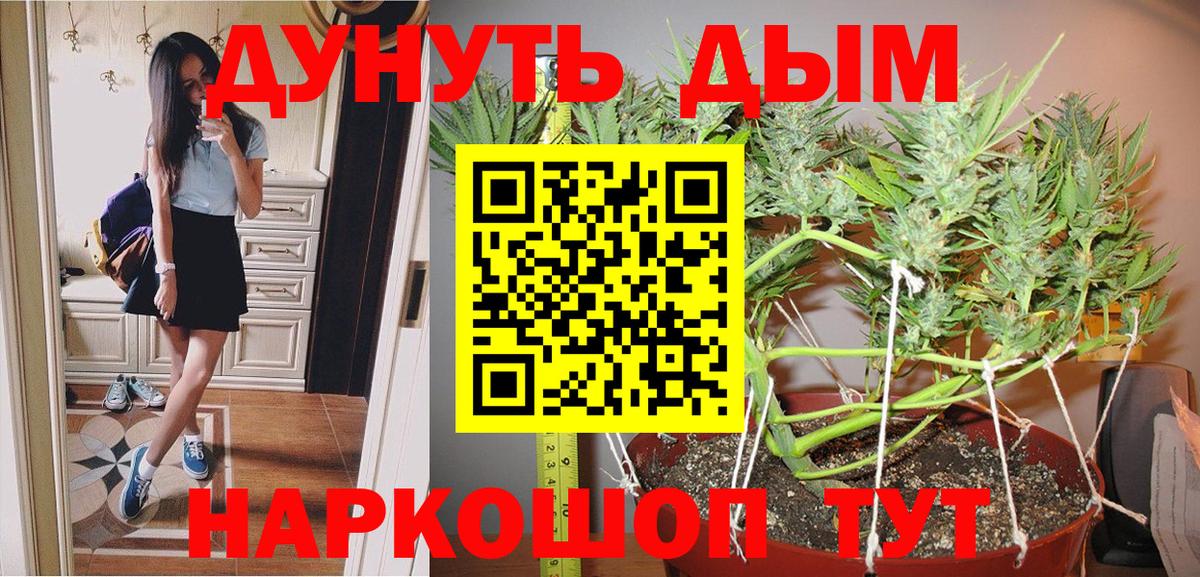 Шишки марихуана гибрид  Конопля Ganja  Вход с VPN  Домодедово  Канабис Amnesia 