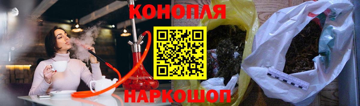 Конопля White Widow Домодедово